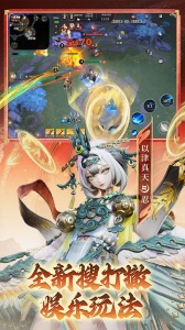 决战平安京百度版