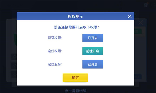 魔方星球app