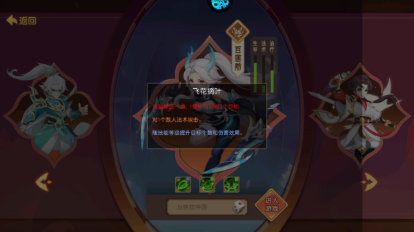 徒儿快跑折扣版