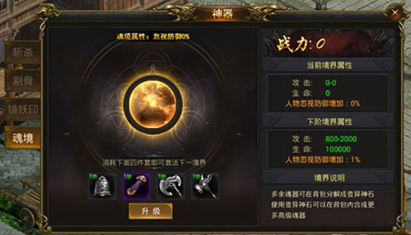 黑暗光年单机不联网版