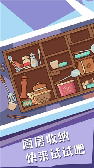 菜鸟模拟器游戏