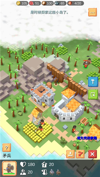 中世纪RTS官方版