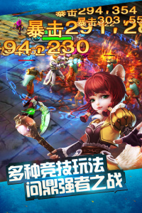 太极熊猫果盘版