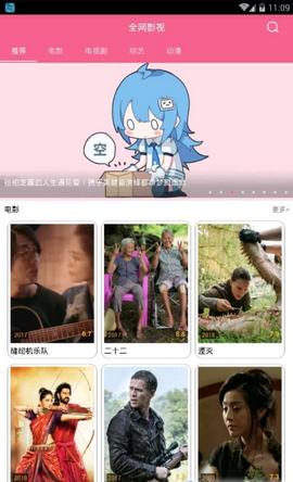 小鸡宝盒去广告版