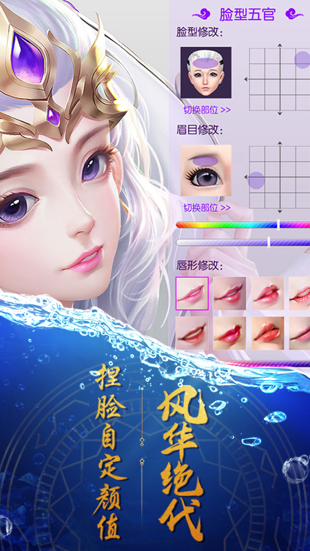 天缘传说华为版