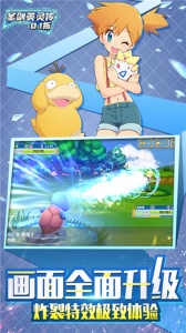 圣剑英灵传手游