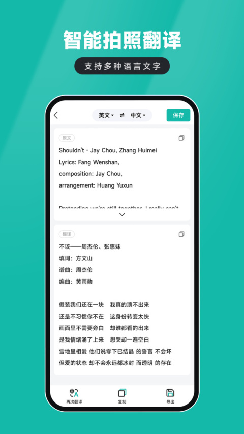 证件扫描仪