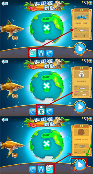 饥饿鲨世界无限金币钻石版