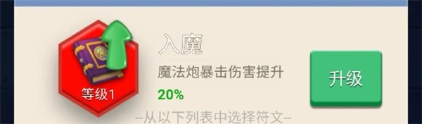 卡卡保皇官方版