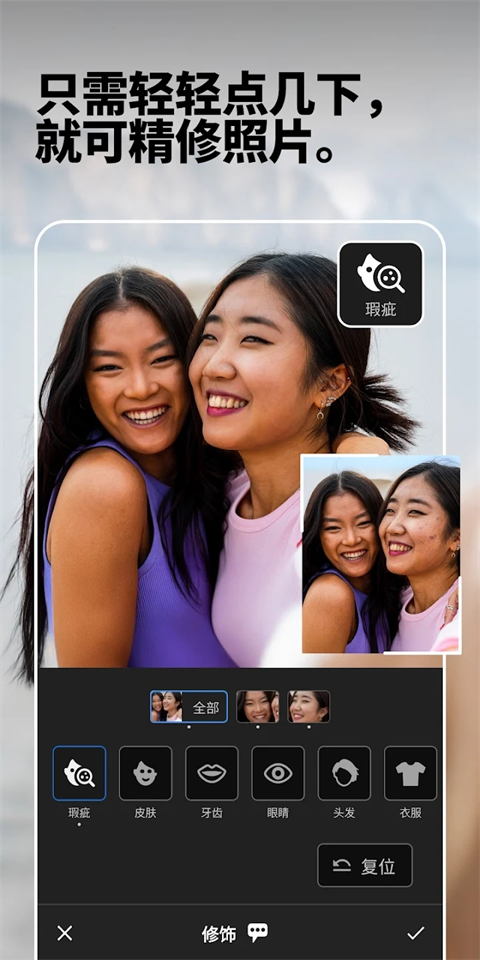 Lightroom中文破解版