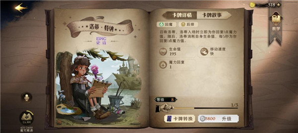 哈利波特魔法觉醒oppo版