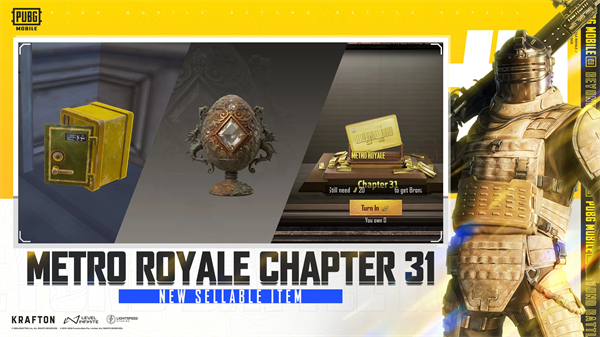 PUBGMOBILE国际服手游地铁逃生