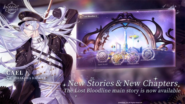 时空中的绘旅人日服