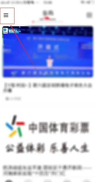 猛犸新闻app