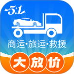 车拖车app