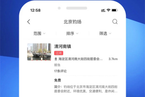 钓鱼人天气预报手机版