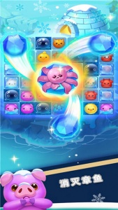 消消乐之宠物连萌游戏