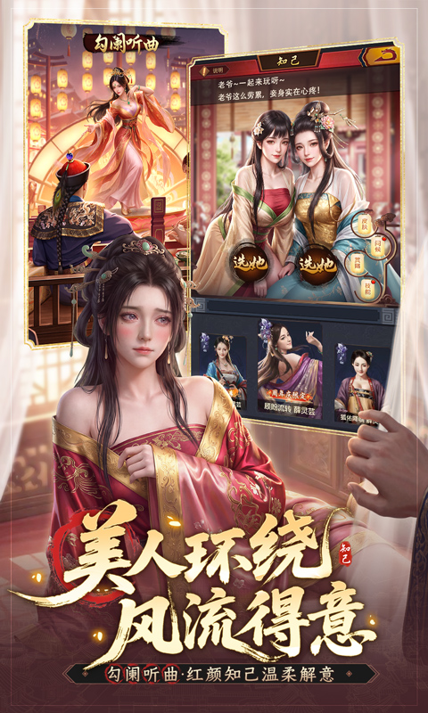极品芝麻官九游版