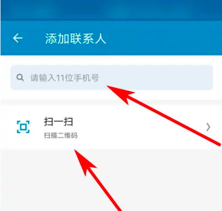 领英职场招聘平台