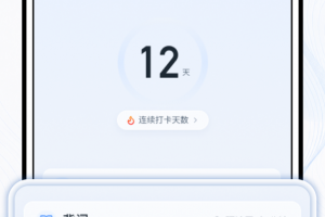 小吉背单词app