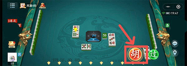 微乐捉鸡麻将官方正版