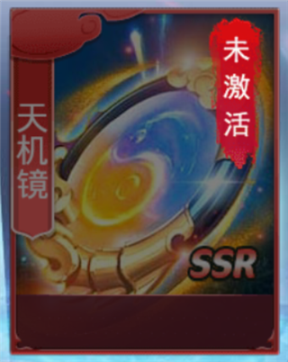 九州仙剑传华为渠道服