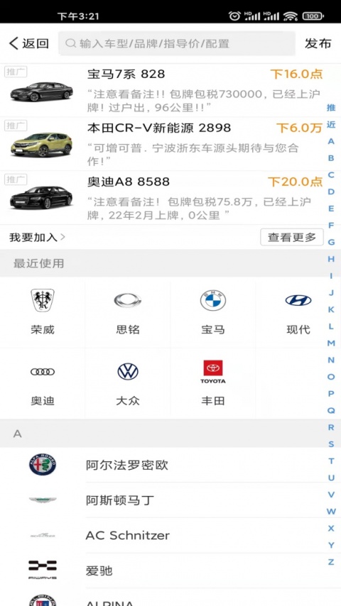 牛牛汽车app