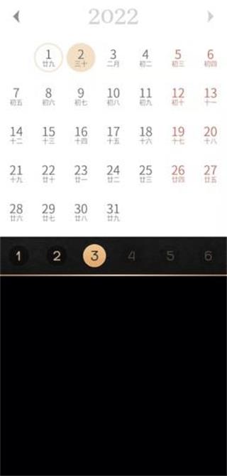 每日故宫app