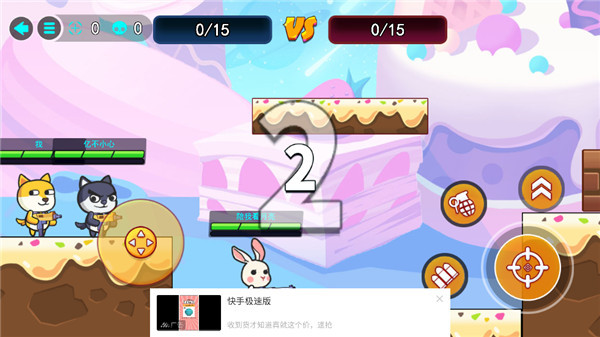 疯狂大乱斗最新版