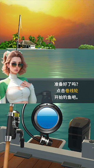 钓鱼达人官方版