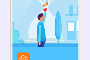 众食安企业端app