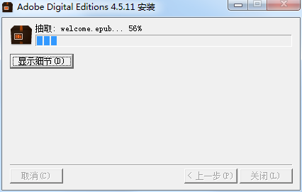 epub阅读器