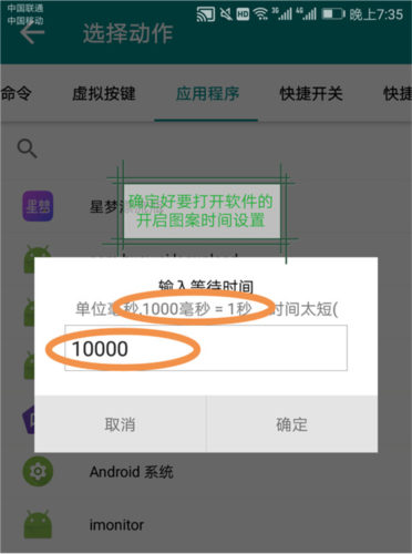 一触即发app最新版
