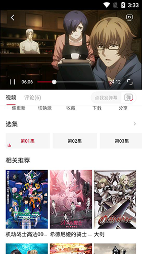 omofun官方正版