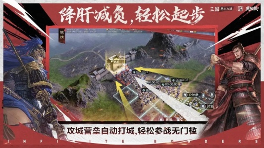 率土之滨bilibili版