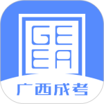 广西成考app