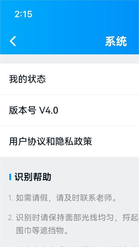资助通app