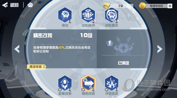 凹凸世界bilibili版