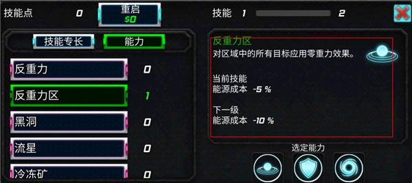 城市英雄暴走官方版