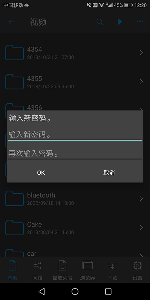 NPlayer