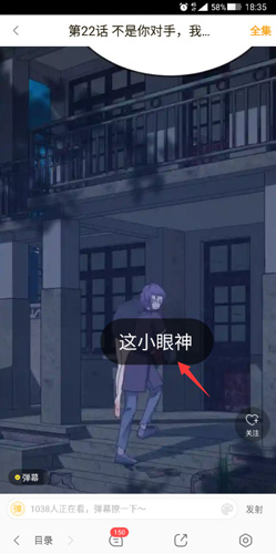 快看漫画app