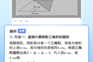 小猿搜题app