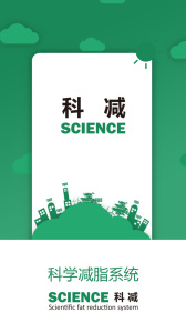 科减官方版