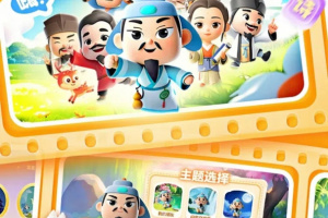 毛豆爱古诗app