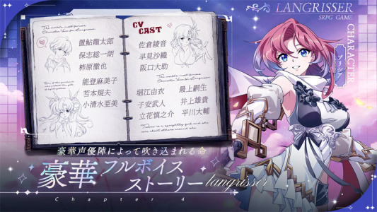 梦幻模拟战日服