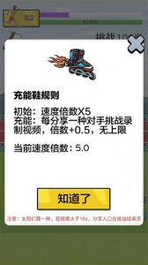 夸父追日最新版