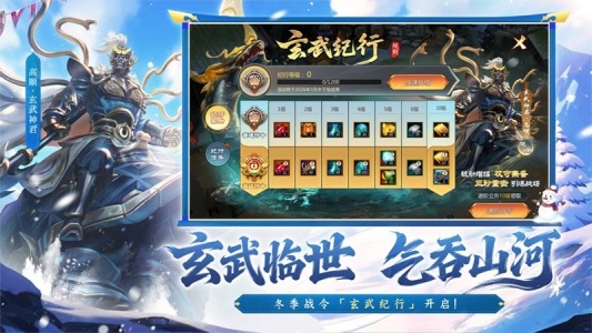梦三国小米版