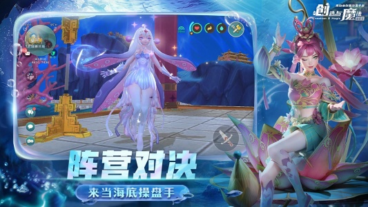 创造与魔法bilibili版