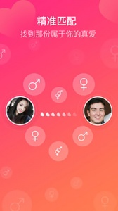 欧亿婚恋隐藏房间版