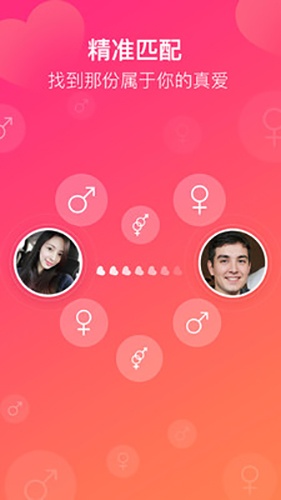 欧亿婚恋隐藏房间版